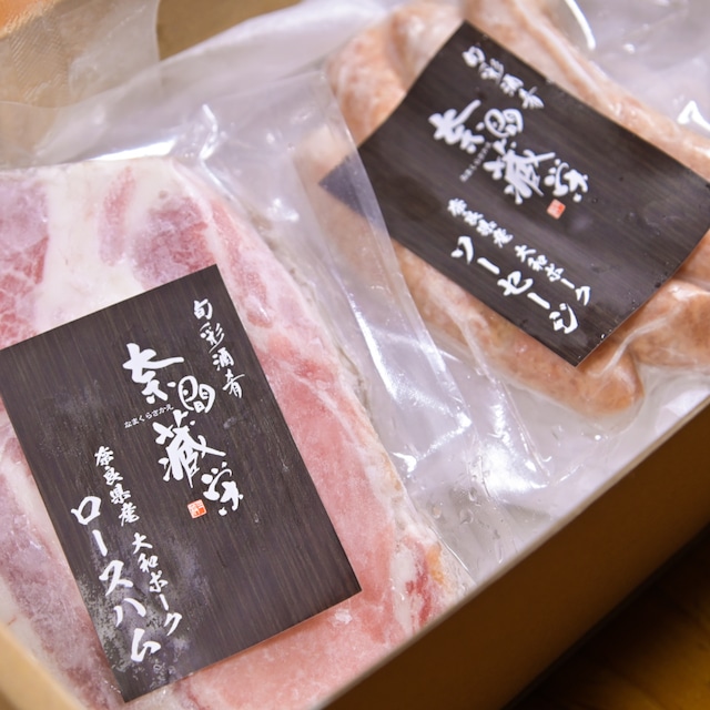 ロースハム（大和ポーク）200g＋手詰めソーセージ（大和ポーク）200g