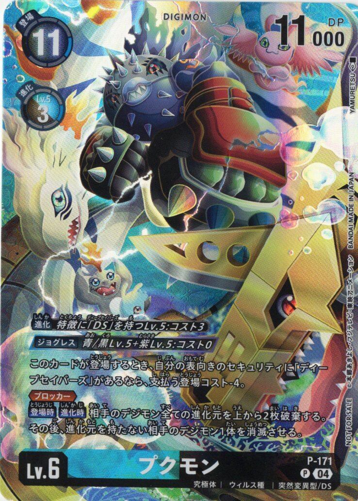 ゼファーガモンACE(SEC) | Vizトレカ