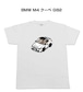 【BMW M4 クーペ G82 】イラスト入りTシャツ 車好き 納車祝い プレゼント グッズ カスタム【送料無料】