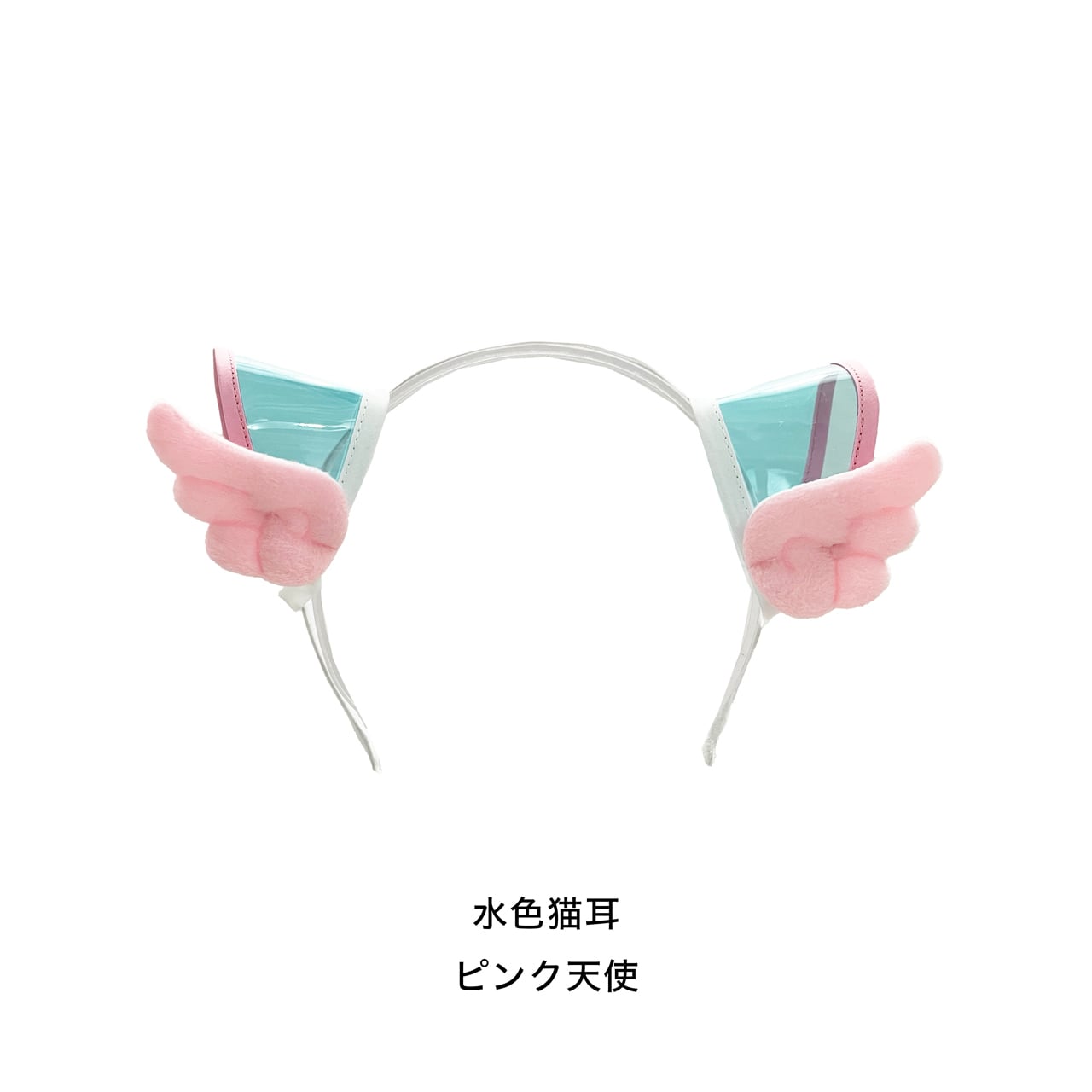 ミニ猫耳ツインテカフス 天使 | EMUPROJECT