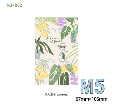 新作予約☆MO1032A｜Molinta【片刻绿意 / Moment of Green】M5 シール帳