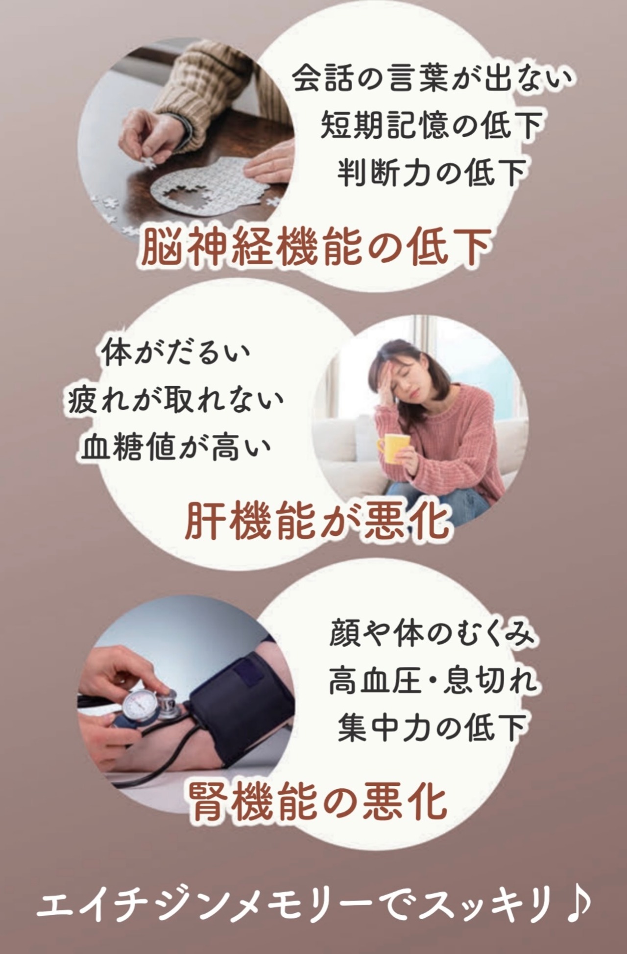 エイチジンメモリー・画像3