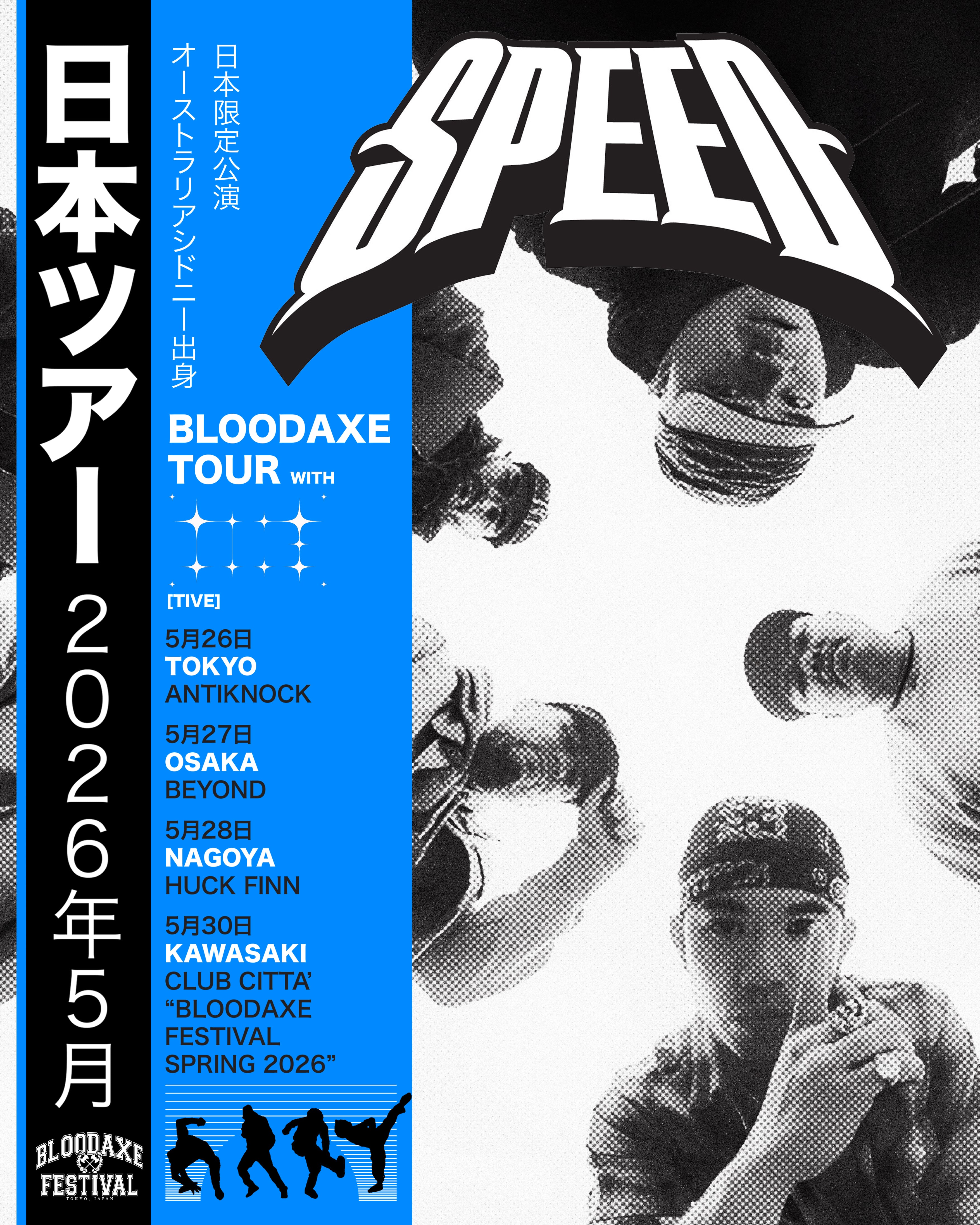 SPEED / TIVE JAPAN TOUR 2026 東京/大阪/名古屋公演チケット