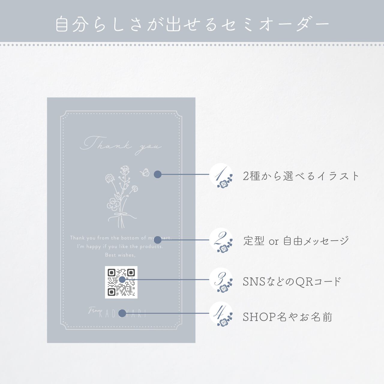 シルバー×くすみブルーTHANKSカード｜セミオーダー名入れ可能