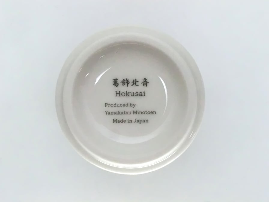 HOK-Y01 浮世絵器行 北斎富嶽三十六景 壱の湯呑 | 山勝美濃陶苑 公式