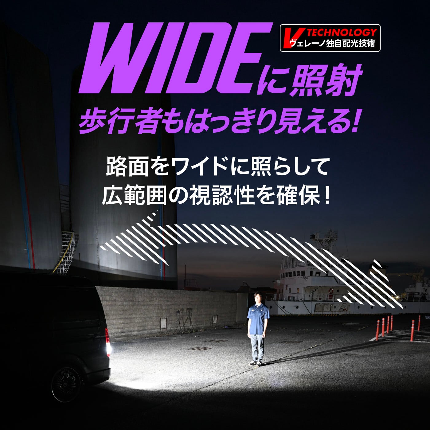 VELENO ULTIMATE LED バックランプ 6400lm T16 b051 | VELENO | ヴェレーノ