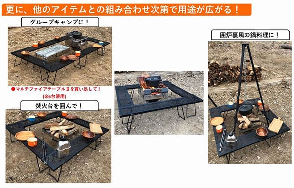 尾上製作所 (ONOE) マルチファイアテーブルⅡ ローテーブル 調理 尾上製作所 (ONOE) マルチファイアテーブルⅡ ローテーブル 調理