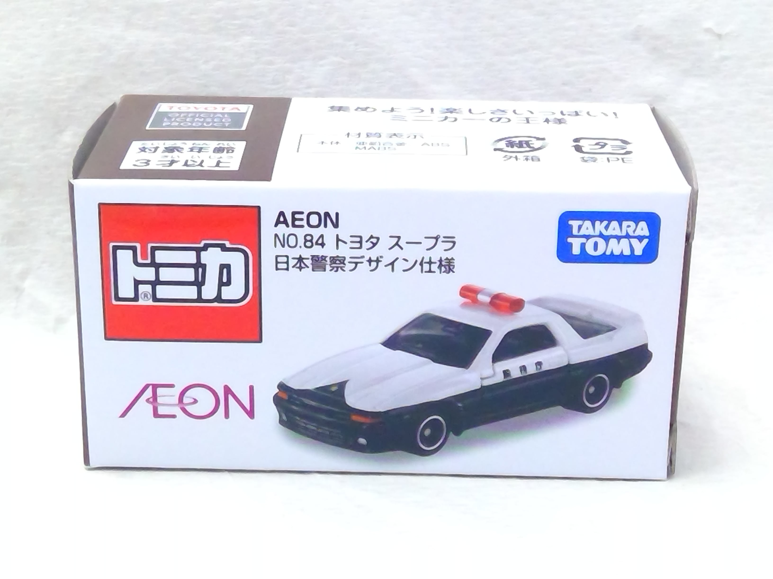 トミカ AEON NO.84 日本警察使用トヨタ スープラ 12個セット 1ec5a62390d7b2f926213a19ff6309