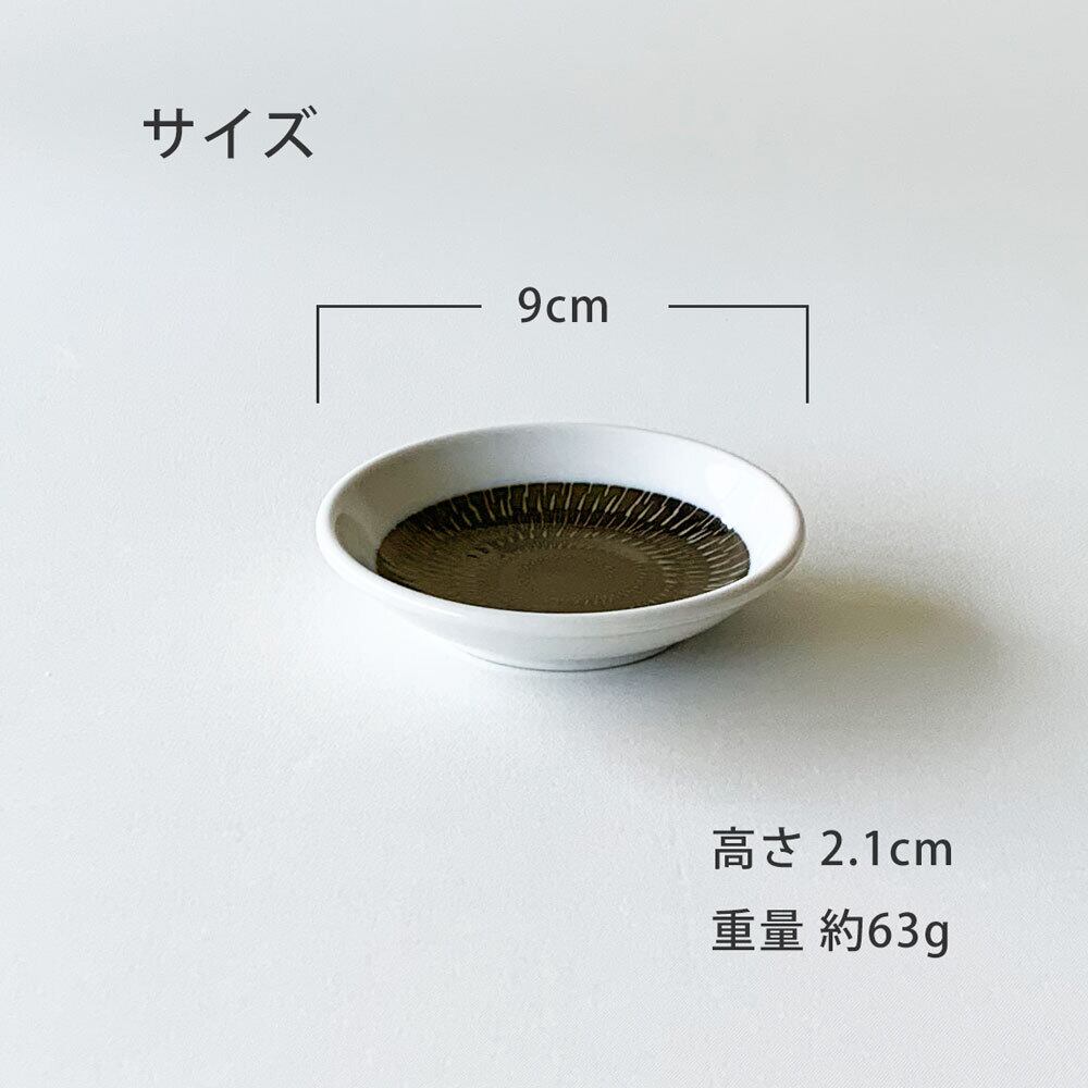 そば食器 そば食器 トビカンナ錆色 二人前 そば食器セット ざるそば