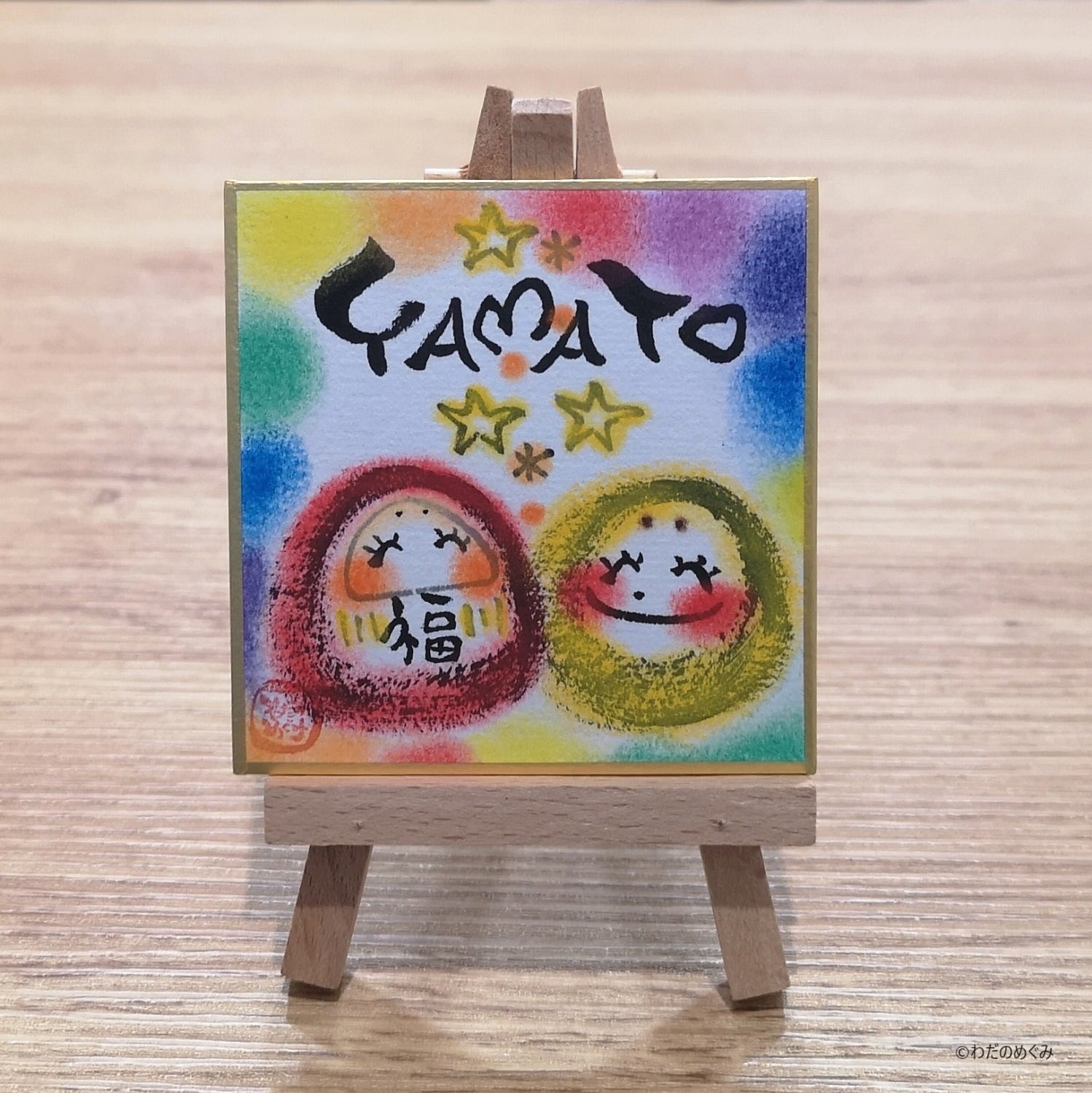 たみ様オーダー品　手作りだるまさんお守り みかりん様オーダー品 だるまお守り