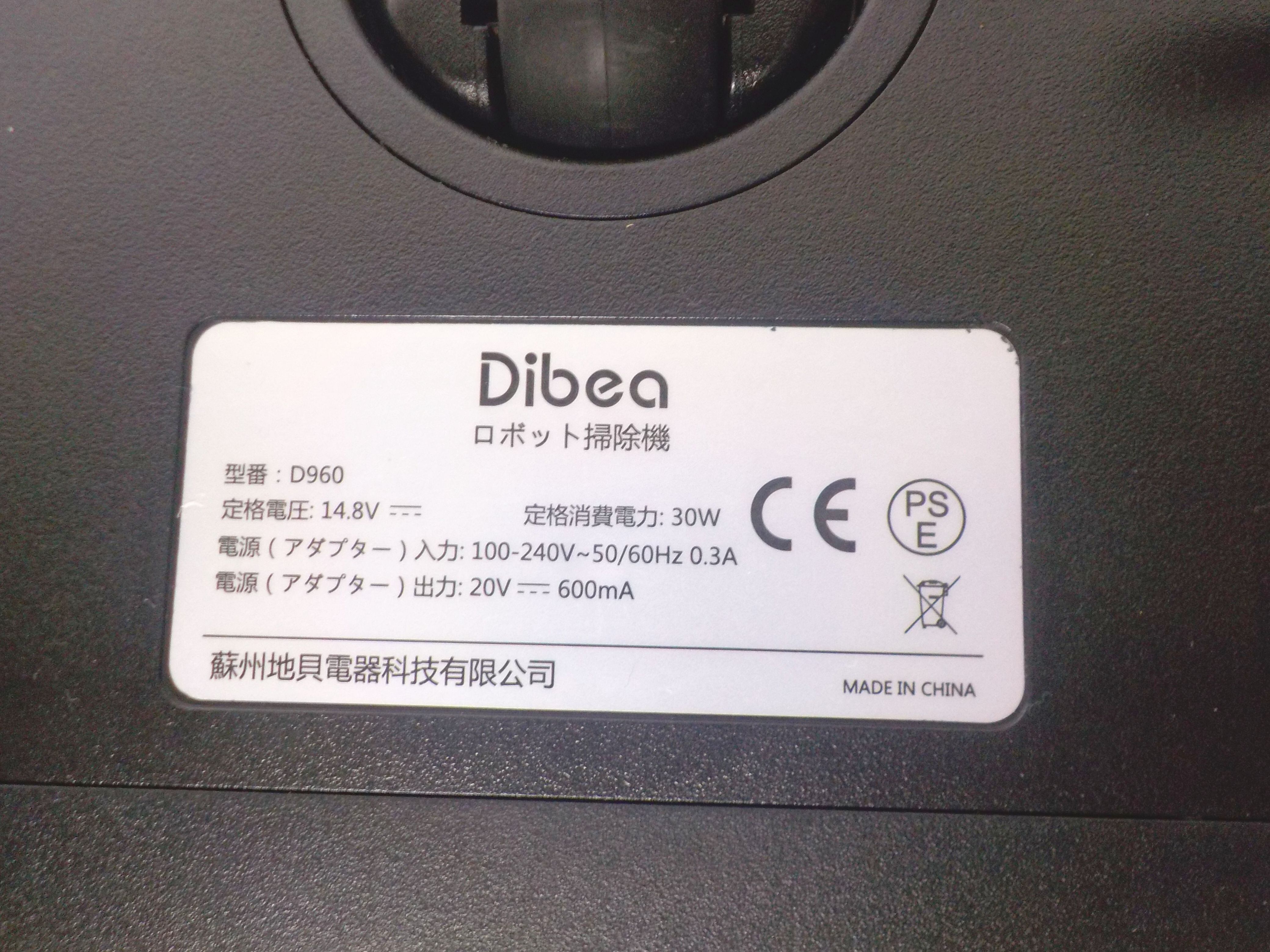 Dibea D960
