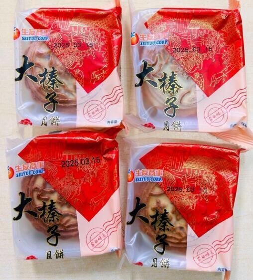 偉業ヘーゼルナッツ月餅4個入りのセット ヘーゼルナッツ 100g×4 ヘーゼルナッツ入り月餅 mooncake グルメ ゲッペイ 中国お菓子 歯ごたえ 月? 焼き菓子 げっぺい 中秋節の贈り物 贈答品 中秋月餅 中華スイーツ 中国産 コンパクト発送