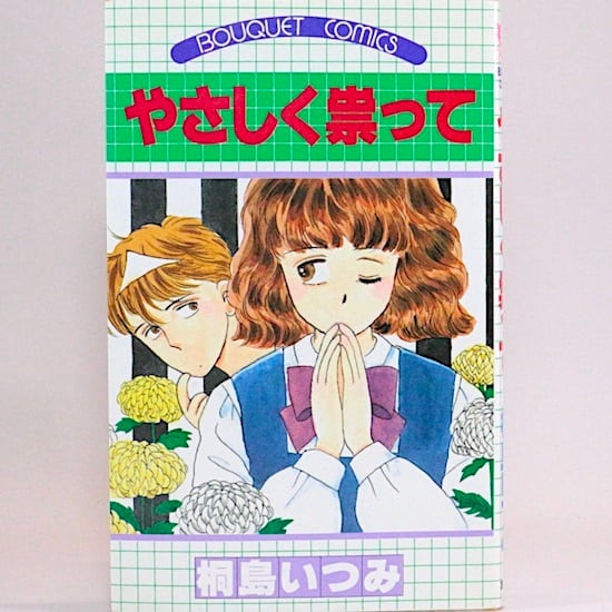 おかえりアリス 全7巻セット 押見修造 週刊少年マガジンコミックス
