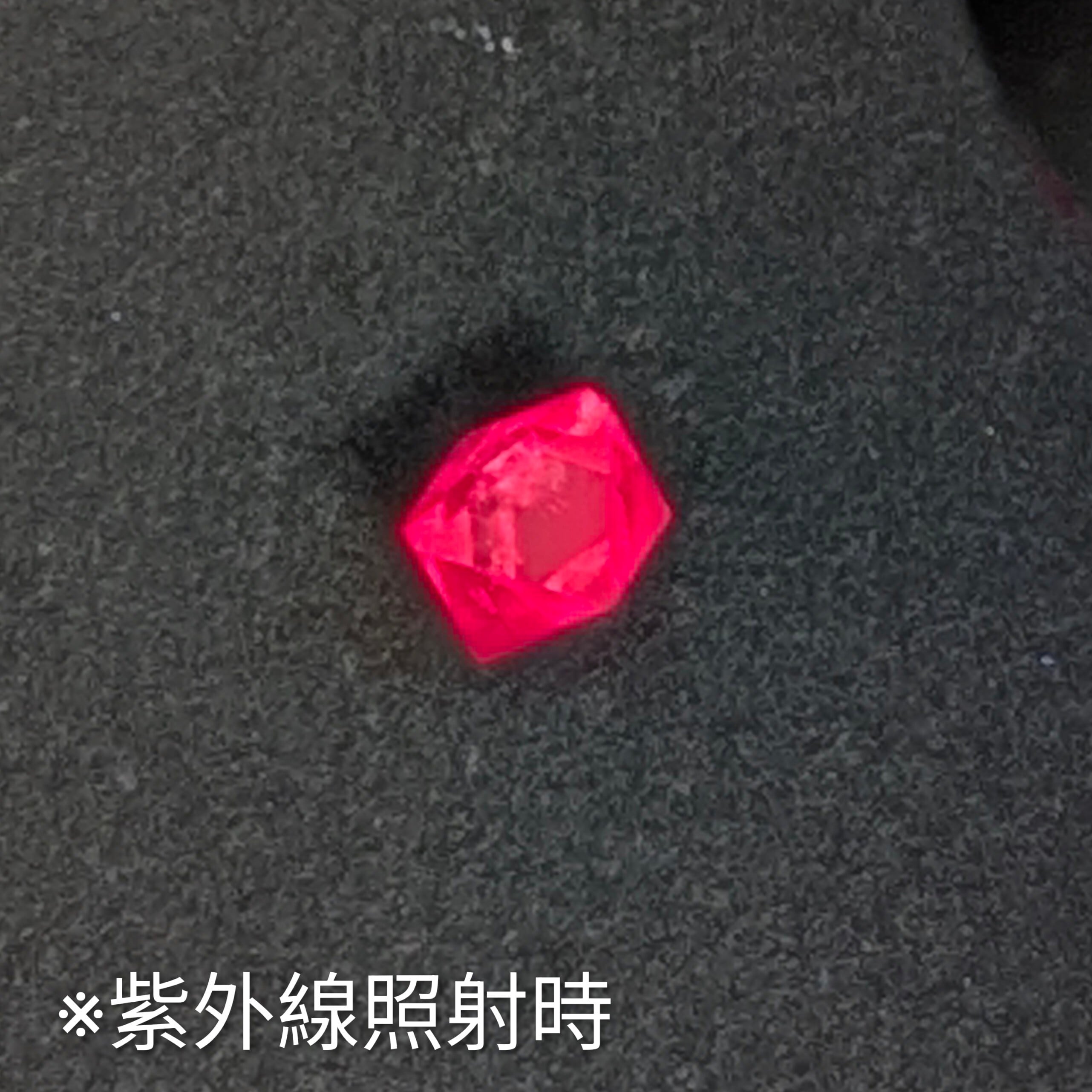 スピネル原石 ミャンマー・モゴック産【0.24ct】 PRO208042 | Gem's