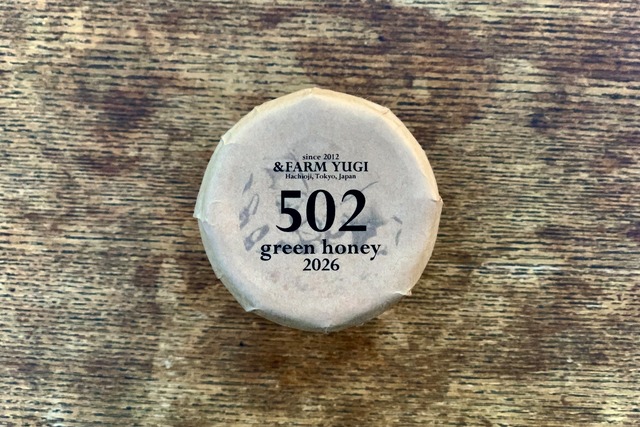 502（2026）-250g-