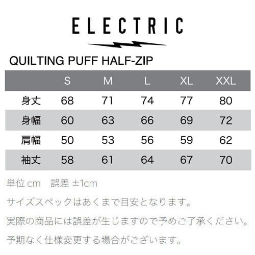 ELECTRIC QUILTING PUFF HALF-ZIP ブラック キルティング パフ ハーフ