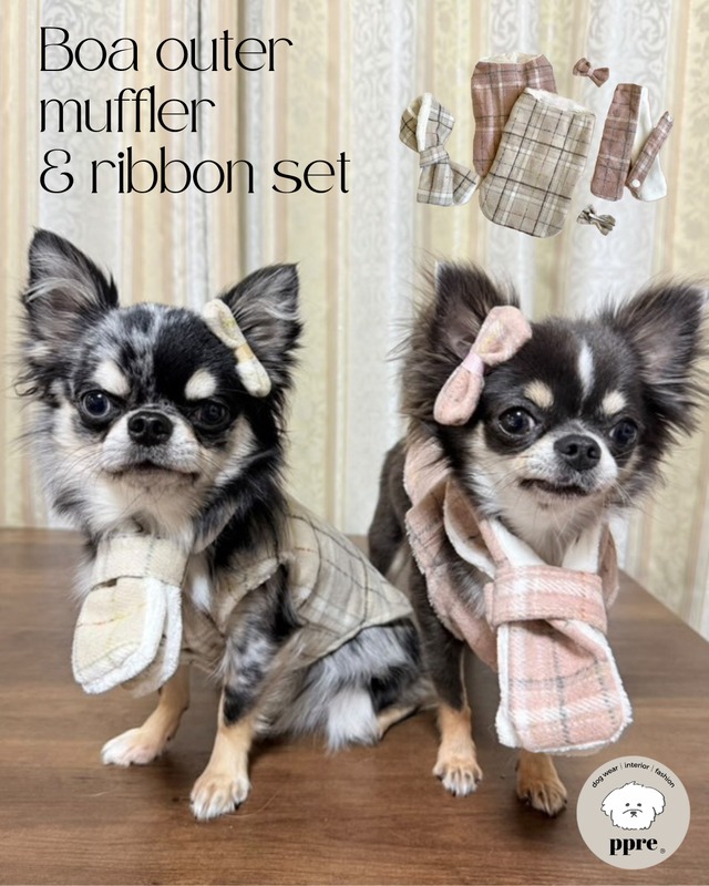 マフラー＆リボン付き 裏ボア チェックベスト 犬服 ドッグウェア コート アウター