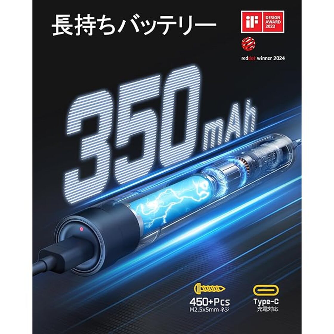 Fanttik E1 Max 電動精密ドライバー 50in1 精密ドライバーセット 2段 