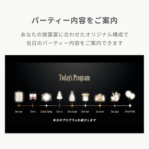 オープニングムービー　　【グリーティング】