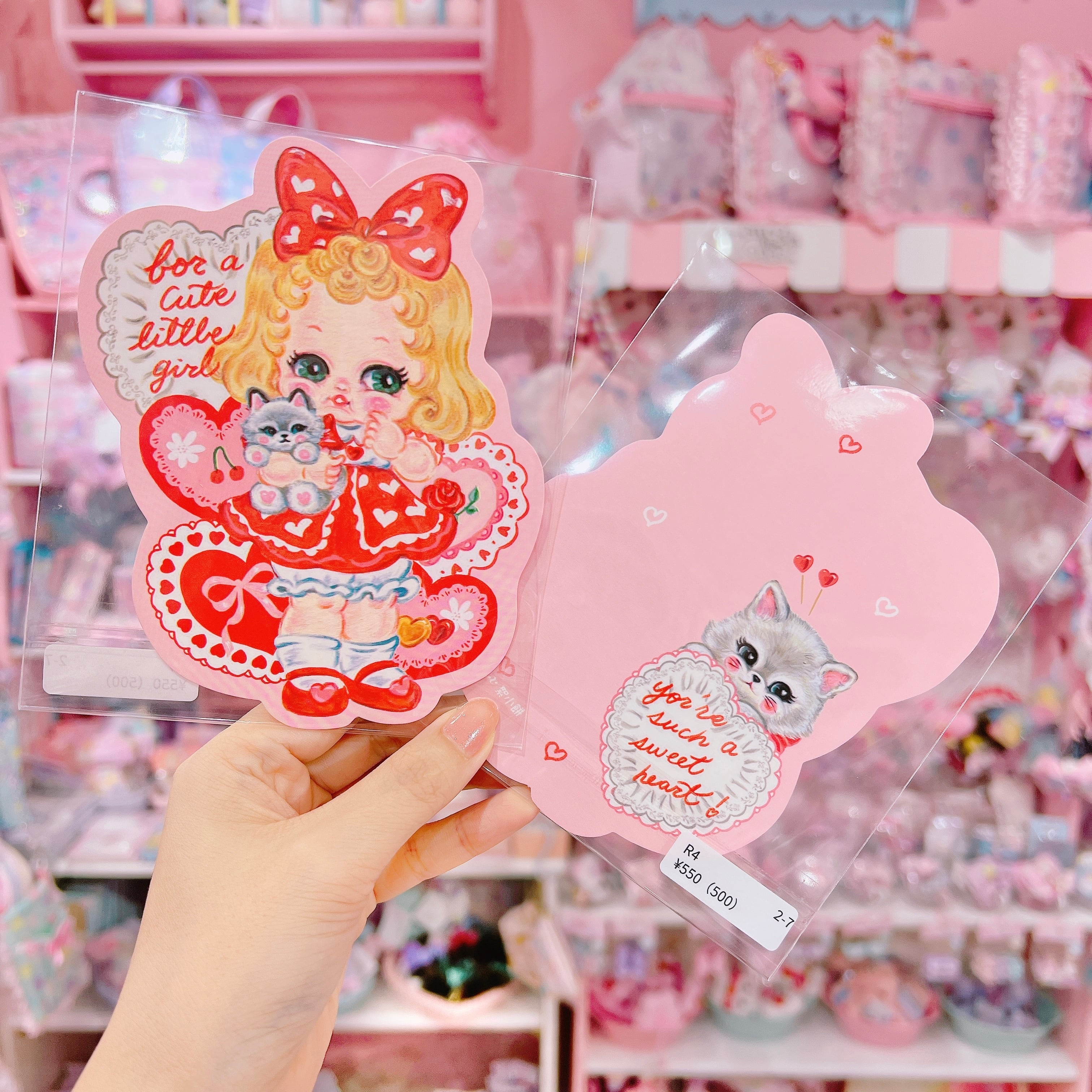 【R4】2-7ダイカットカード