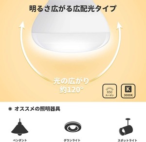 Lepro LED電球 2個入り E26口金 60W形相当 6.5W 電球色 650lm 広配光タイプ 高演色性 密閉器具対応 省エネ キッチン