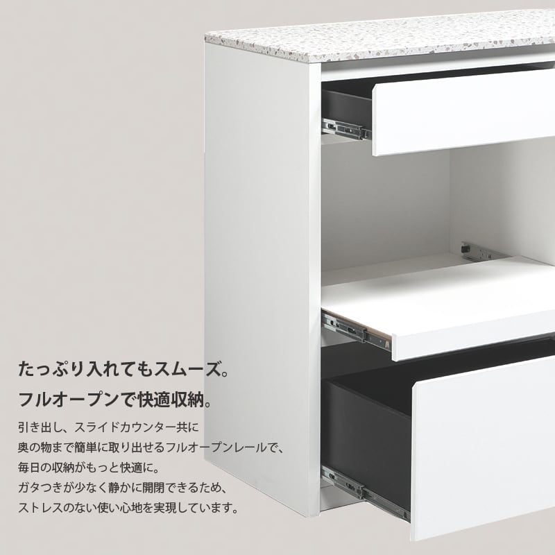 キッチンカウンター 120cm 完成品 日本製 国産 引き出し キッチン収納