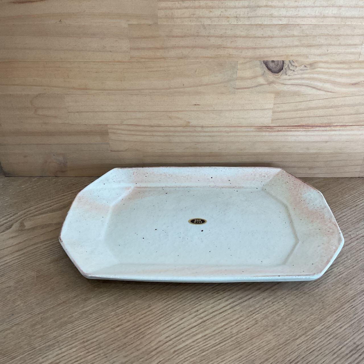 信楽焼 鉄散 八角長方皿（プレート） size S 古谷製陶所 | 趣味の園芸