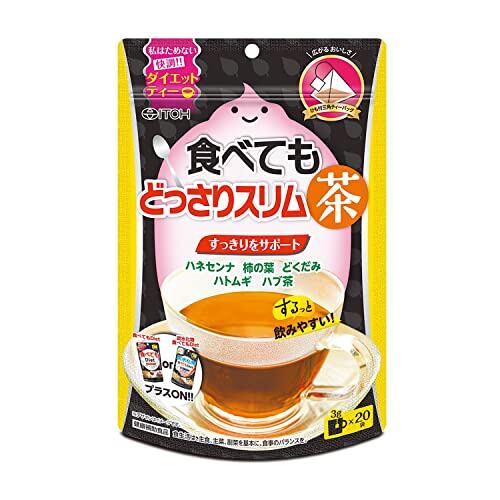 The Master Drink/マスタードリンク/酵素ドリンク/ファスティング