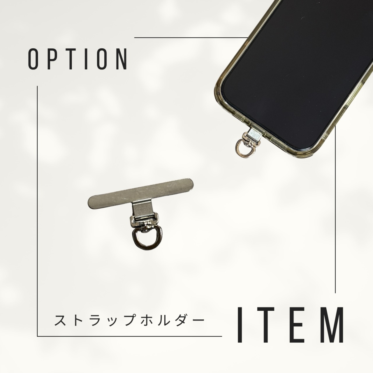 Tender｜ハンドストラップ