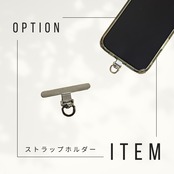 Tender｜ハンドストラップ