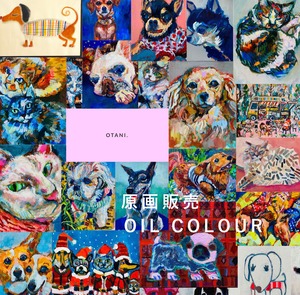 OIL COLOUR | オーダーメイド / ワンちゃんネコちゃんの油絵描きます #犬 #猫
