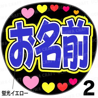 ☆蛍光色使用☆【かんたんオーダー】NEO『ブルー』好きな名前を ☆蛍光色使用☆【かんたんオーダー】NEO『ブルー』好きな名前を