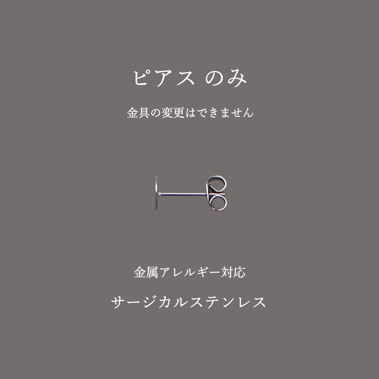 ピアス / 琉球ガラス