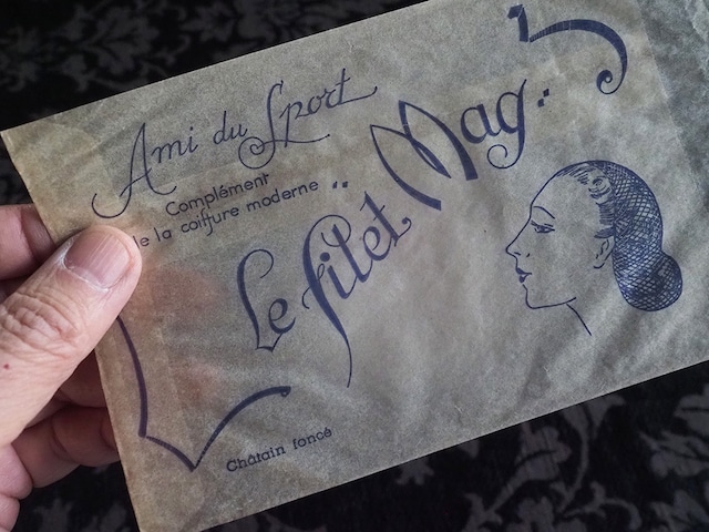 2026年 ハッピー・セット  紙もの