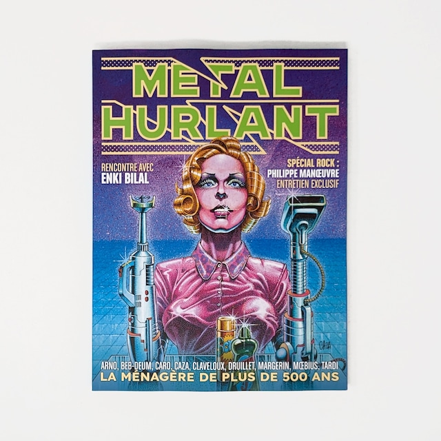 雑誌「Métal Hurlant n8: La Ménagère de plus de 500 ans（メタル・ユルラン）」ヴィンテージ号