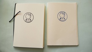 紙ノオト(縁台屋ロゴ)　【B7サイズ】