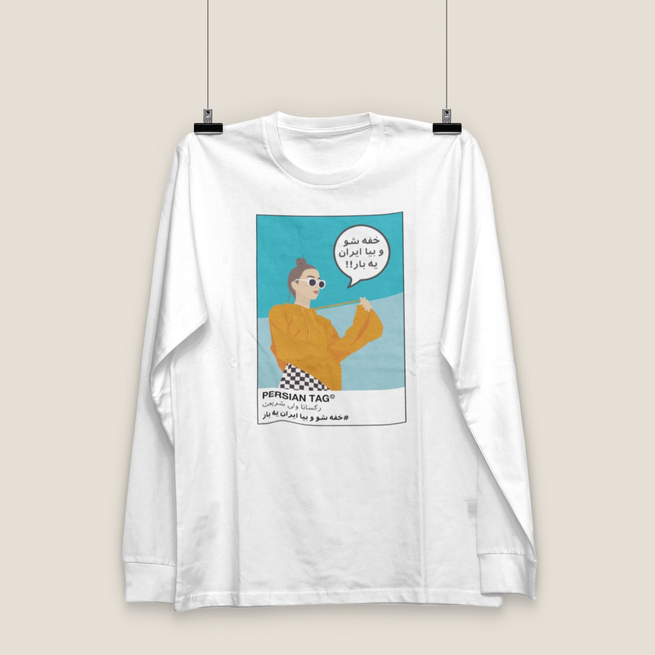 Shut Up & Come to Iran Once by Roxan / ロングスリーブTシャツ
