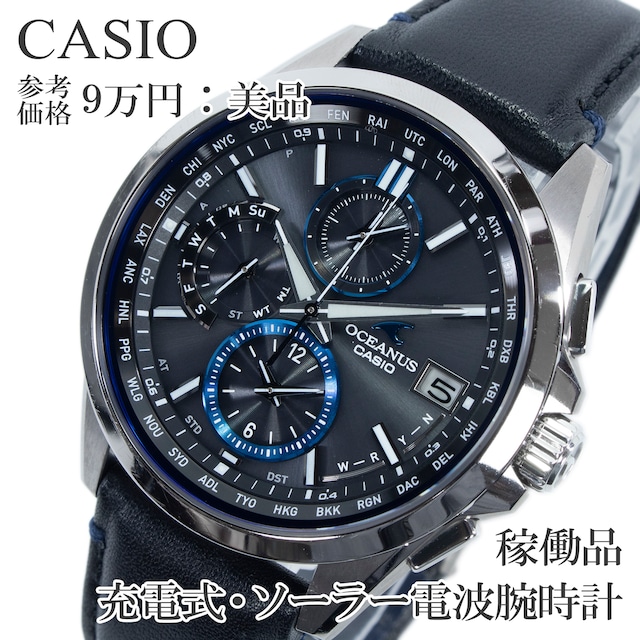 稼働品 送料無料 カシオ 腕時計 充電式 ソーラー電波 メンズ オシアナス OCW-T2600L-1AJF 黒 青 多針 多機能 革ベルト ビジネス 綺麗 Q356