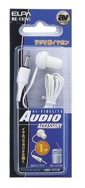 エルパ (ELPA) ラジオイヤホン イヤホン 有線 1m アイボリー RE-11(IV)
