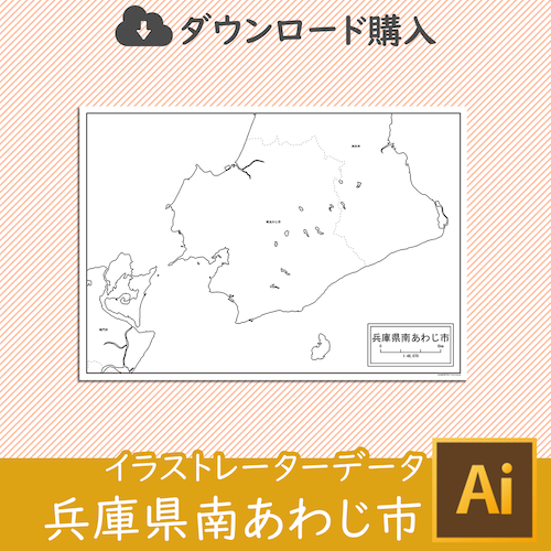 兵庫県南あわじ市