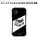 スズキ スペーシア カスタム MK32S MK42S 後期 ボディ25色設定　グリップタイプiPhoneケース