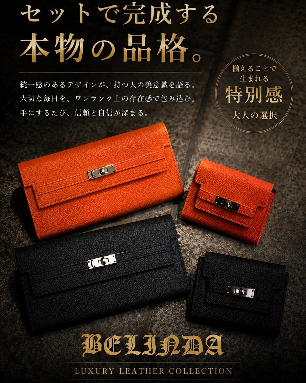 LUXURY LEATHER WALLET 長財布 本革 BLACK【BLB-26005】 | BELINDA