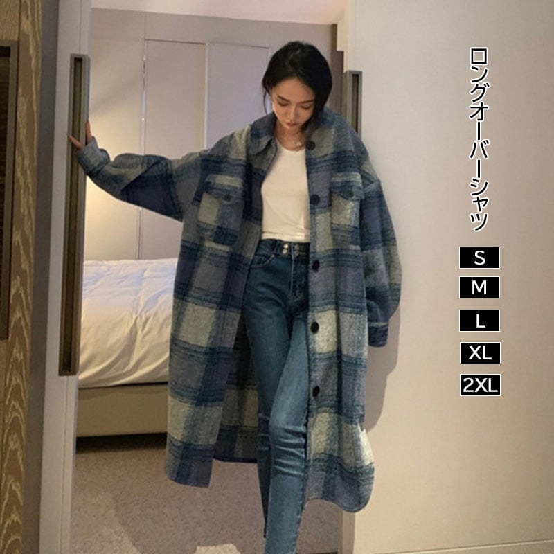秋冬新作 レディース ギンガムチェック ロングシャツ ロングブラウス 大きい 羽織 カーディガン