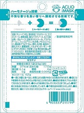 ロッテ ACUO for マスク 23g ×6個
