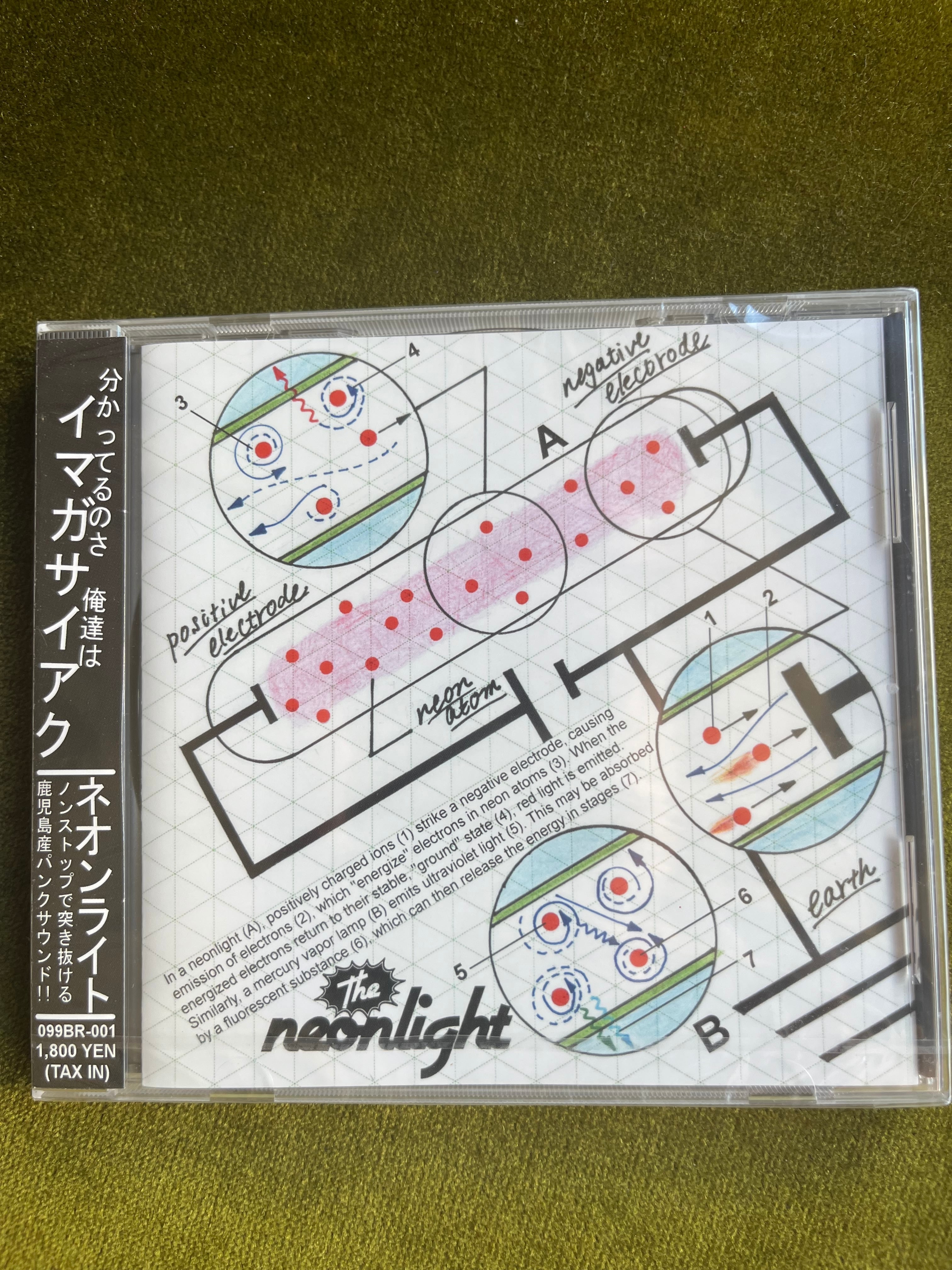 THE NEONLIGHT / S/T CD | dumbrecords