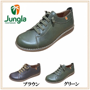 8561 / ブラウン・グリーン