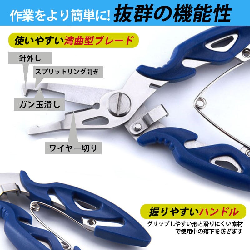 フィッシュグリップ&プライヤー　10個セット フィッシュグリップ セット 赤 ホルダー フィッシュプライヤー 2点
