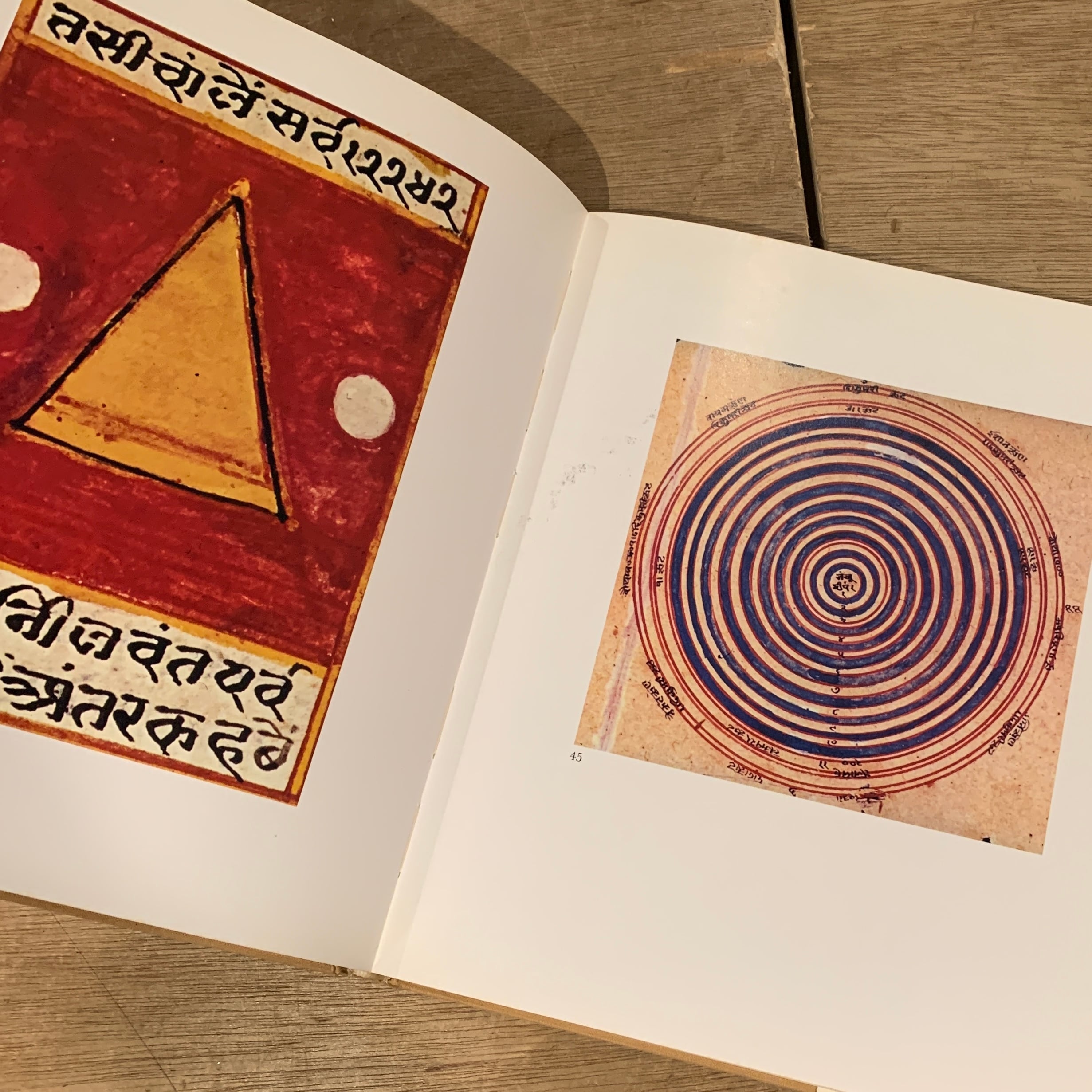 YOGA ART Ajit Mookerjee with a contribution by Philip Rawson | 百年