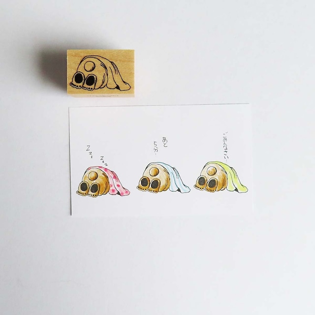 頭隠して尻隠さず 何かに怯えるクマ 寝坊 反省 はんこ 0375