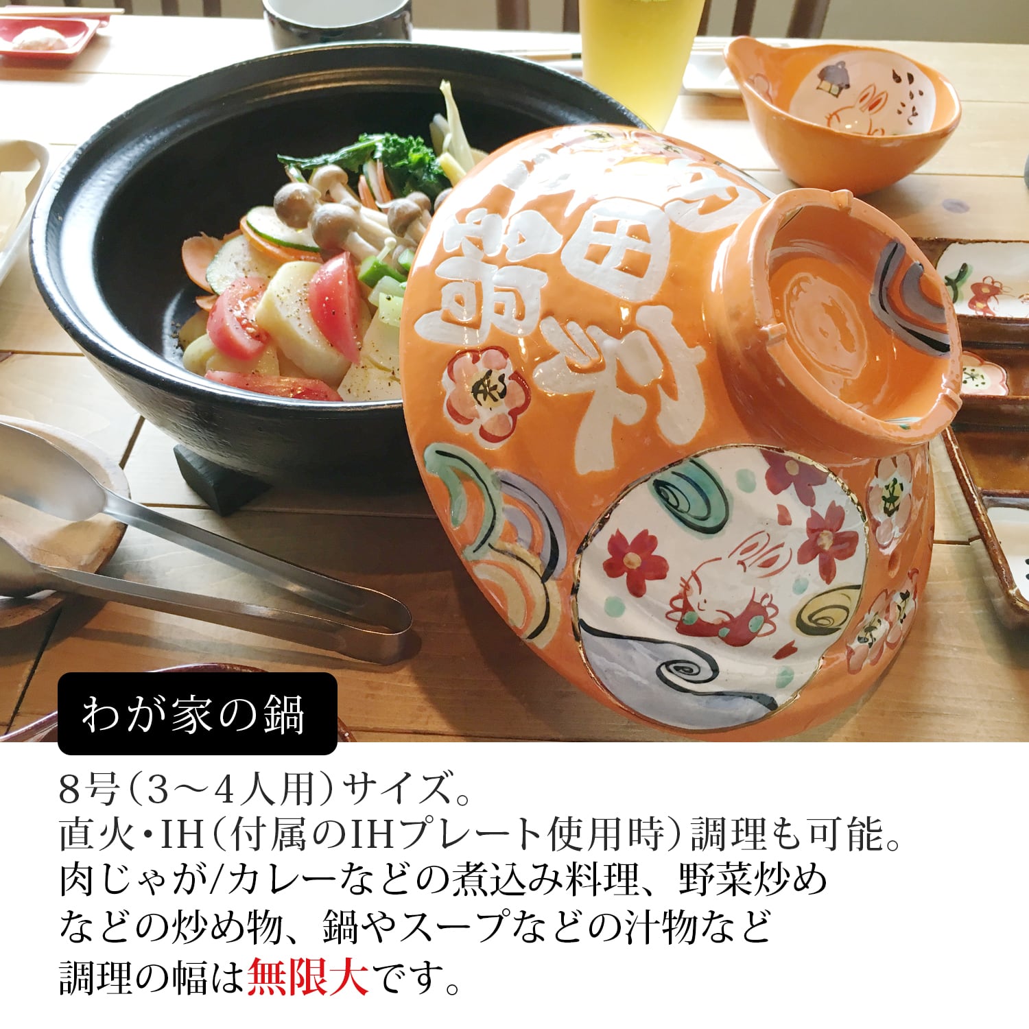 送料無料 名入れ プレゼント ギフト 結婚祝い 新築祝い オーダー 土鍋